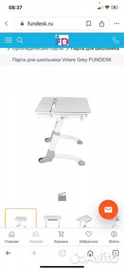 Растущая парта и стул бу