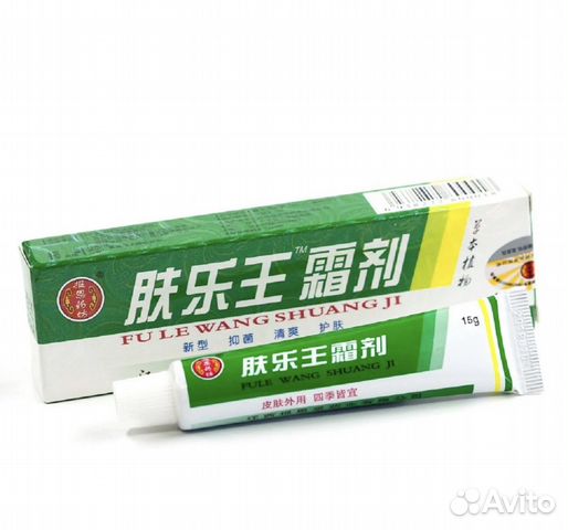 Чудо мазь Fule Wang от псориаза