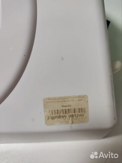 Пылесос Max S4