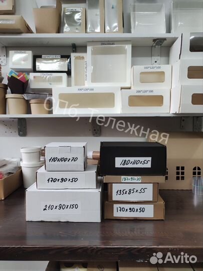 Коробка с окном /упаковка для свечей и подарков