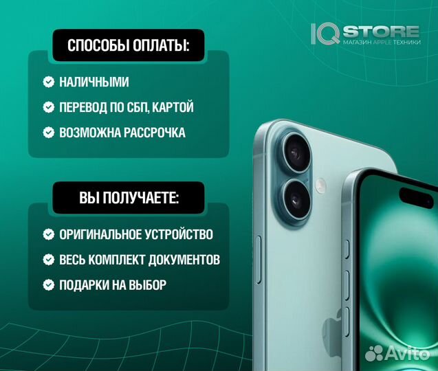 iPhone 15, 128 ГБ