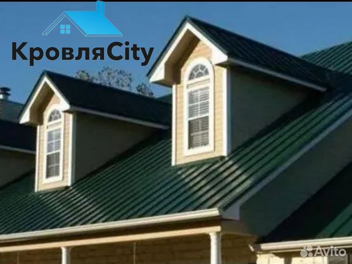 Профнастил / металлочерепица