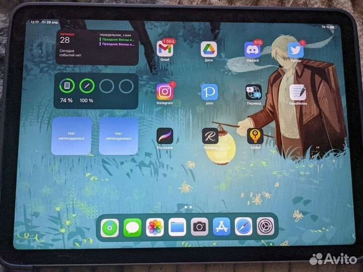 iPad air 4 2020
