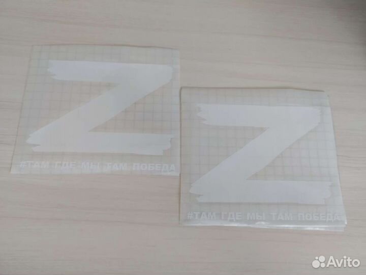 Наклейки для автомобиля