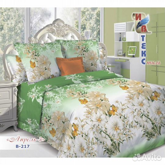 Белье постельное