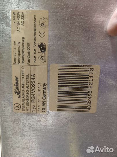 Варочная панель Kaiser