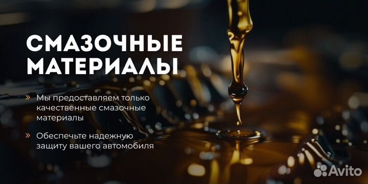 Локер задний правый Emgrand X7 (NL-4) geely 1018061085