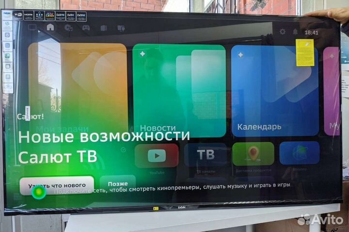 Новый Телевизор Smart 55 дюймов WiFi Bluetooth 4K