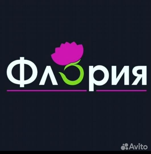 Сотрудник на склад