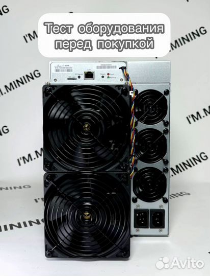 Antminer L7 9050mgh б/у ув идеале