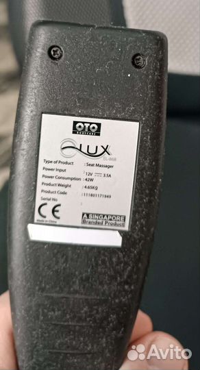 Массажная накидка OTO LUX EL-868