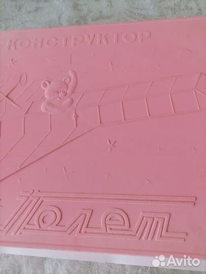 Конструктор СССР