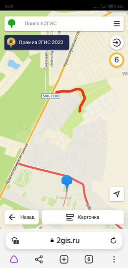 Участок 6,1 сот. (СНТ, ДНП)