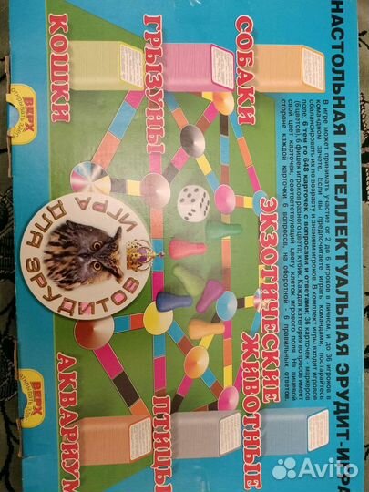 Настольные игры для детей