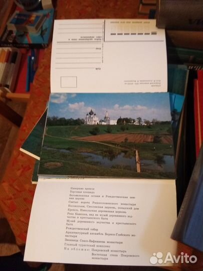 Наборы открыток СССР