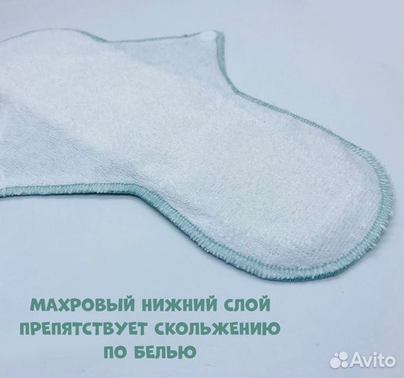 Прокладки муслиновые многоразовые тканевые 26 см