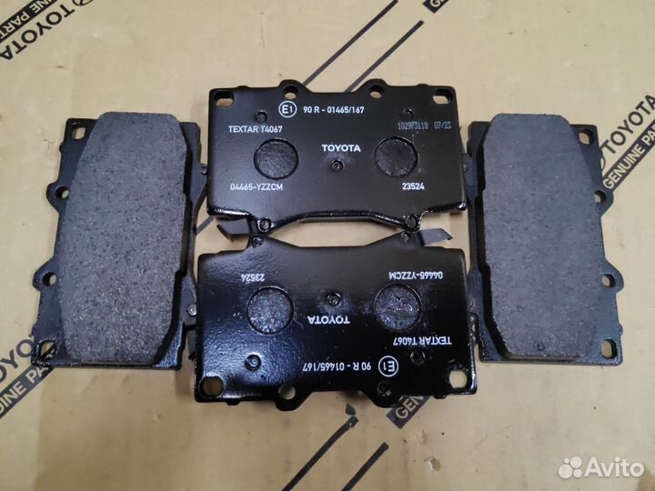 Колодки тормозные передние toyota land cruiser 100