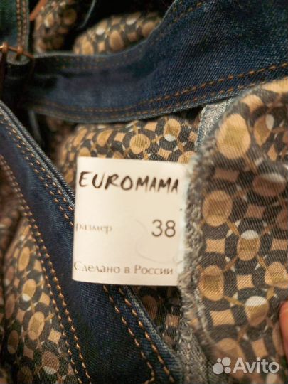 Юбка комбинезон для беременных