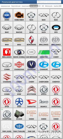 Автосканер Launch Ediag XPro 5, все марки