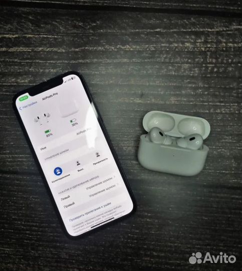 Airpods Pro 2 (без шумки) iOS 16
