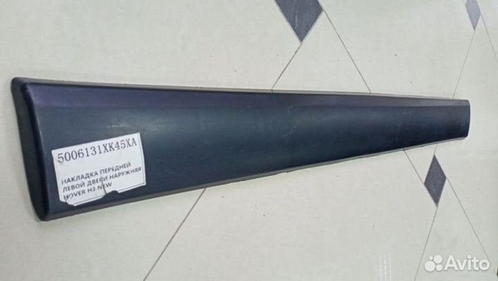 Молдинг передней двери передний левый Great Wall