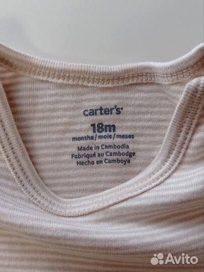 Новые боди Carters 18М