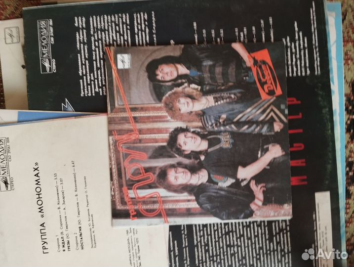 Виниловые грампластинки