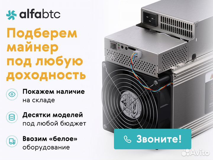 Whatsminer m50 120th