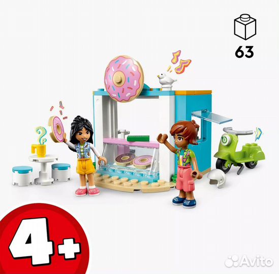 Конструктор lego Friends 41723 Магазин пончиков