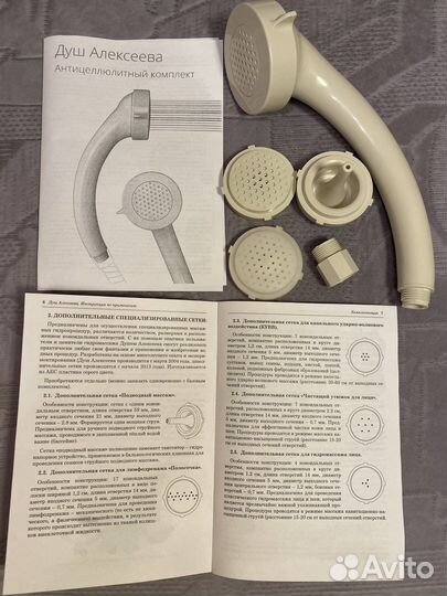 Душ Алексеева с насадками