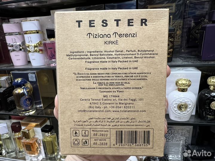 Kirke tiziana terenzi