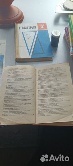 Сборник задач по математике для начальных классов