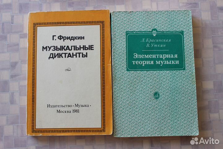 Муз.теория, сольфеджио, пение, клавишн.; Муз. прог