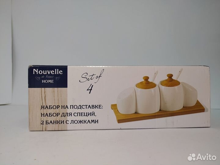 Набор для специй nouvelle home 2631047