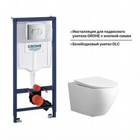 Инсталяция grohe комплект