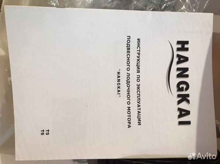 Лодочный мотор Новый Hangkai 6л.с original в омске