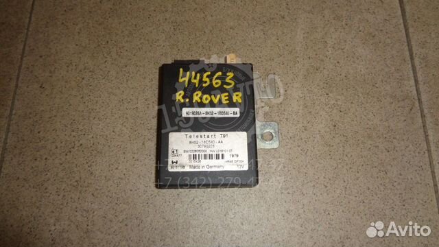 Блок электронный Range Rover 3 (L322)