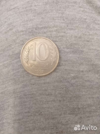 Монета рублей 1993 года