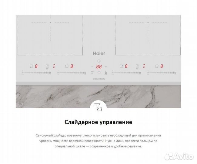 Индукционная варочная панель новая