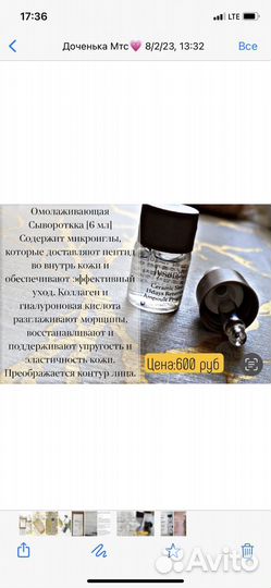 Корейская косметика люкс