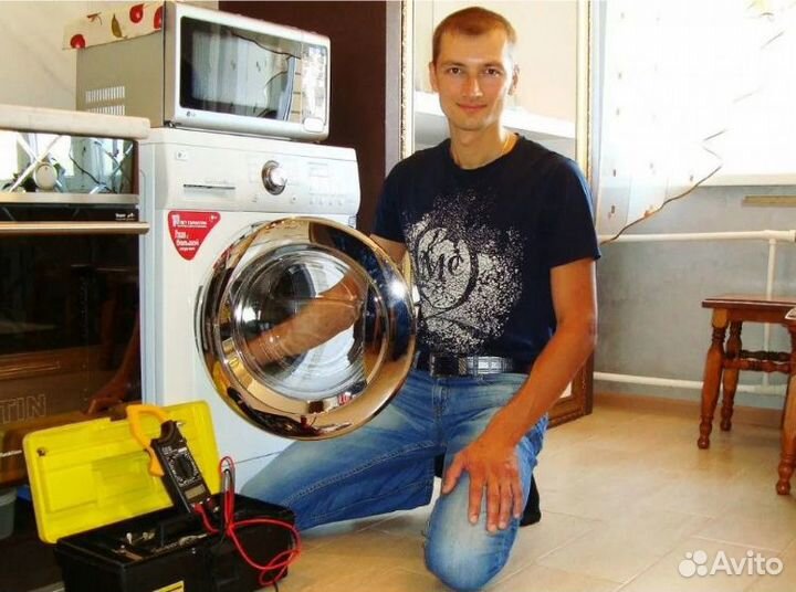 Ремонт стиральных машин. Ремонт кофемашин