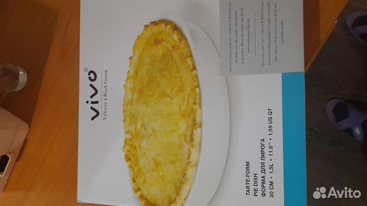 Керамическая посуда