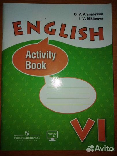 Рабочая тетрадь по английскому