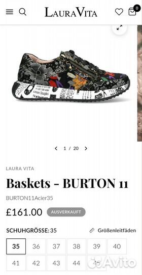 Женские кроссо-боты Laura Vita, 42 размер