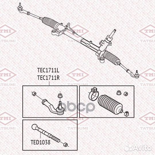 Наконечник рулевой тяги ford Focus/C-Max 03-VO