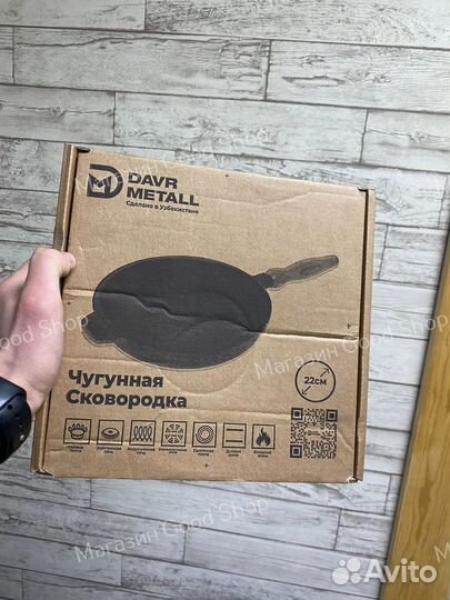 Сковорода чугун