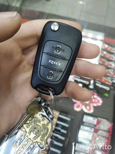 Изготовление ключей Таганская