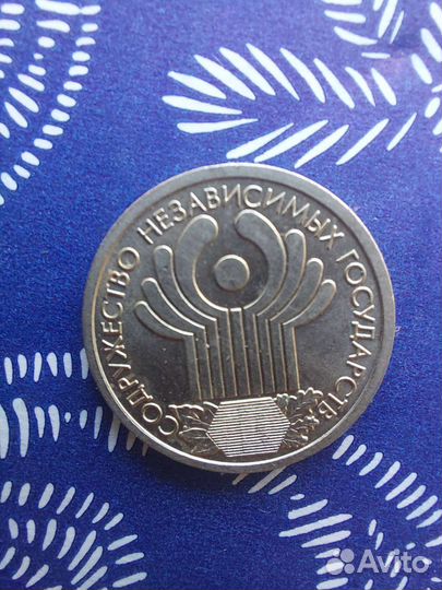 Гагарин, Пушкин, снг монеты