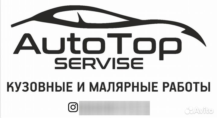 Требуется автомаляр