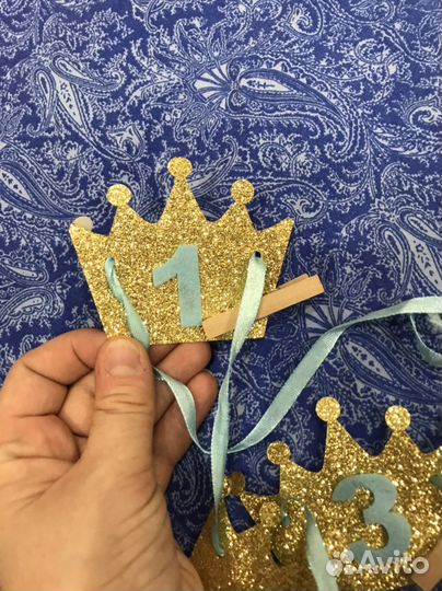 Растяжка с днем рождения